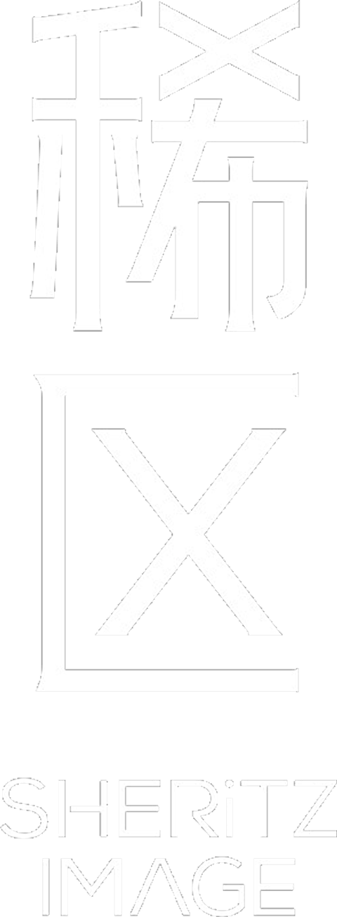 稀区 SHERiTZ